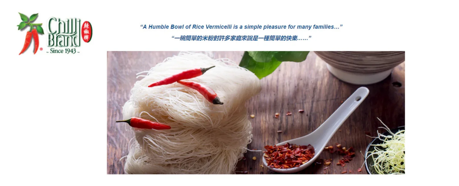 banner-chili-brand-fix-1980x720-1